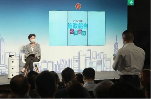 講話時(shí),林鄭月娥透露一個(gè)大消息