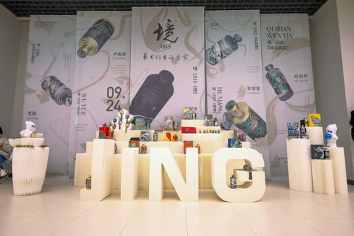 光影彩墨 第六屆中國電影家與美術(shù)家作品邀請展在京