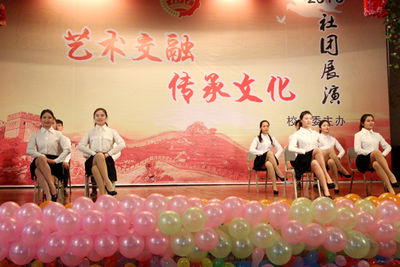 重慶教育管理學校藝術(shù)交融傳承文化