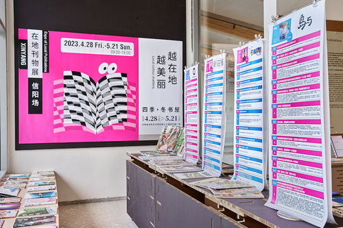 讓書屋成為復(fù)合性的人文藝術(shù)空間