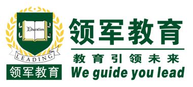 十大學(xué)習(xí)輔導(dǎo)品牌排行榜 加盟哪家好？